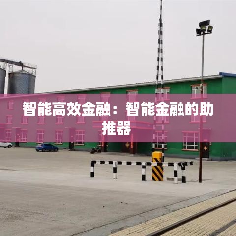 遠(yuǎn)山芙蓉 第2頁(yè)