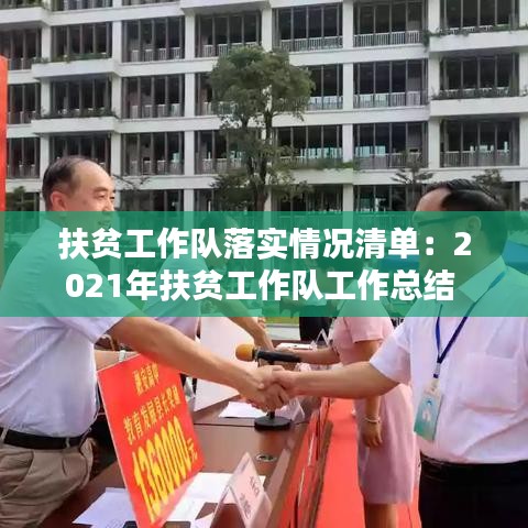 狗尾續(xù)貂 第3頁