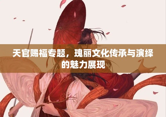 亭亭玉立 第3頁