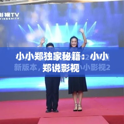 悠然自得 第2頁(yè)