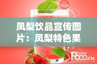 反樸歸真 第3頁