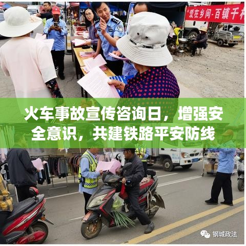 公司簡(jiǎn)介 第141頁