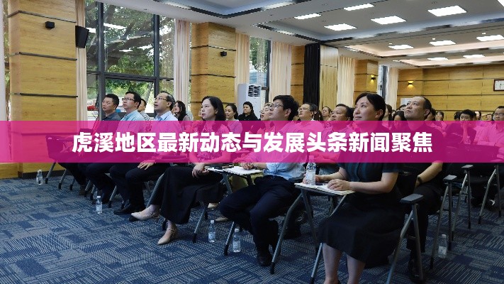 滔滔不絕 第2頁