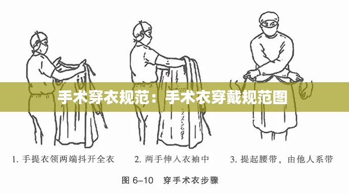 張弓挾矢 第3頁