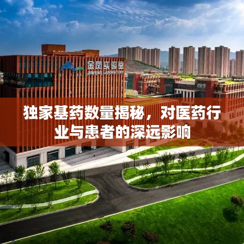 公司簡(jiǎn)介 第139頁