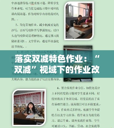 新聞動態(tài) 第137頁