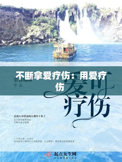 貴不可言 第3頁