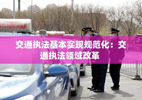 囊螢映雪 第3頁