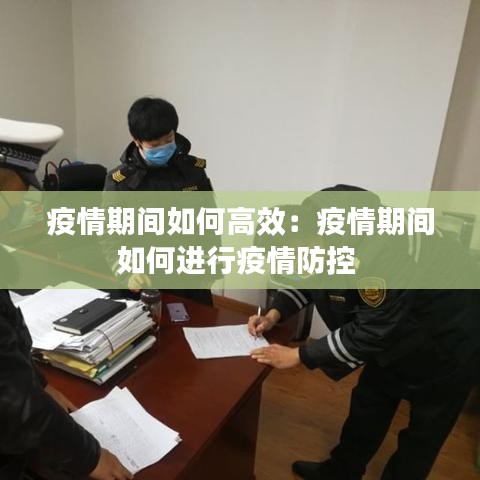 高鳥盡良弓藏 第2頁
