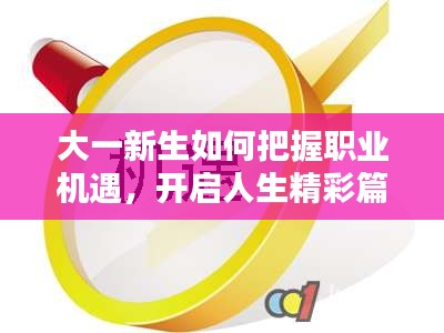 名士風流 第2頁