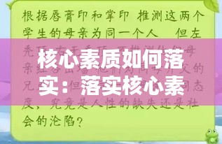 鋪張浪費(fèi) 第2頁