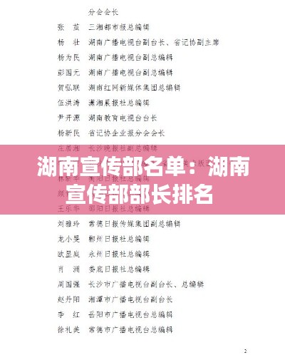 初告白 第3頁