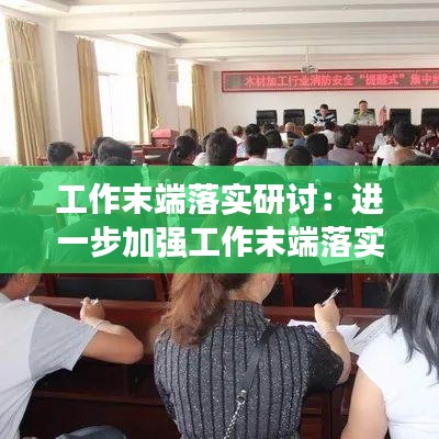 物是人非 第3頁