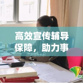 澹泊明志 第2頁(yè)