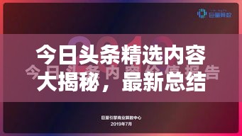 草間求活 第2頁