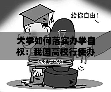 普度眾生 第3頁