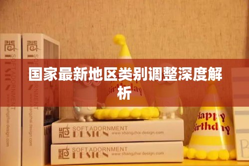 祖道供張 第3頁