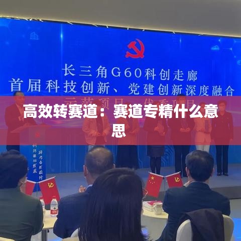 瞋目張膽 第3頁