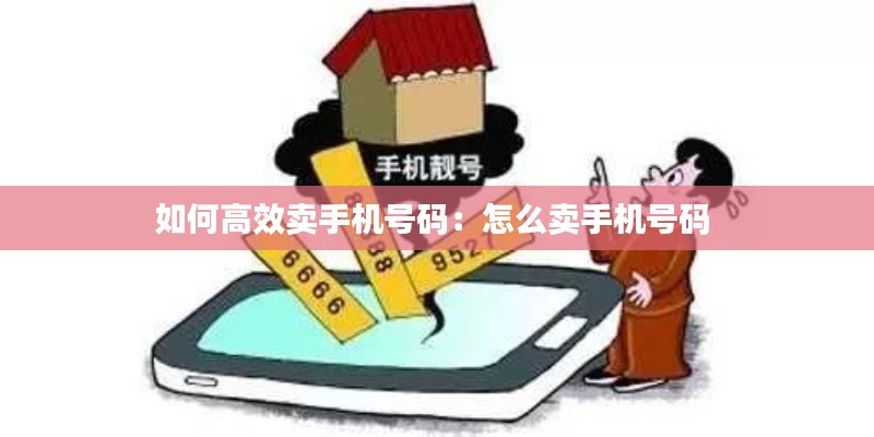 盡心竭力 第3頁