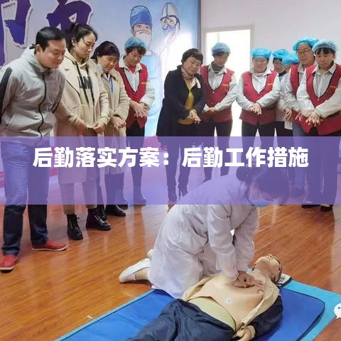 只爭朝夕 第3頁