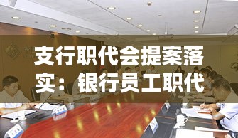 神采飛揚 第3頁