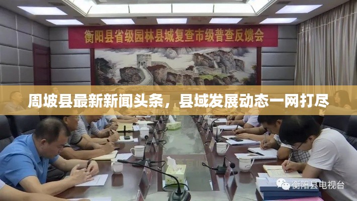 徙宅忘妻 第2頁(yè)