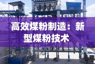 開源節(jié)流 第2頁