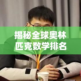 利官近貴 第2頁