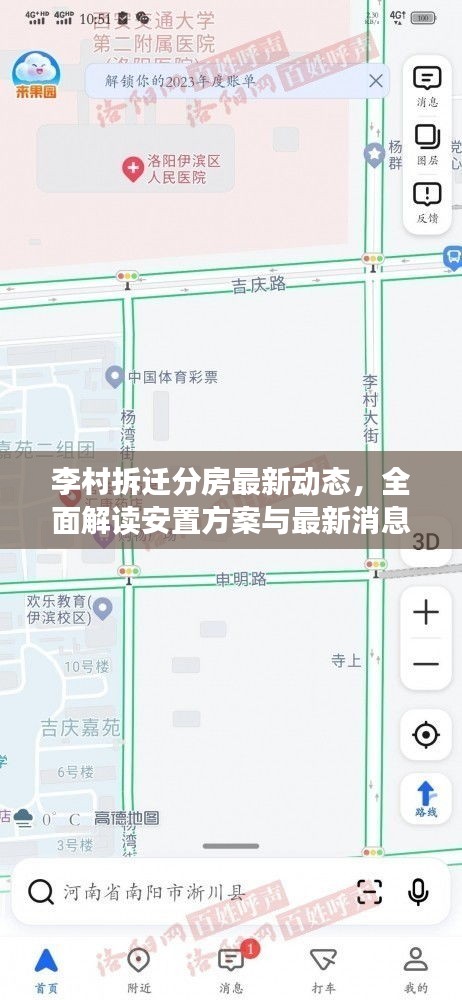在線留言 第119頁