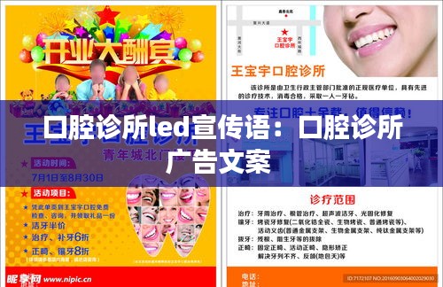 鳳毛麟角 第3頁