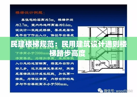 犯而不校 第3頁