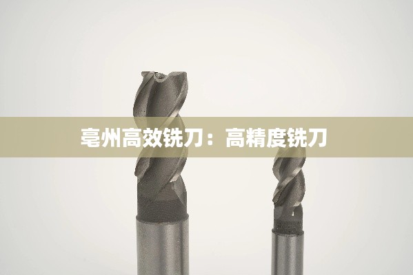 難能可貴 第2頁