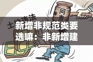 秀色可餐 第3頁(yè)