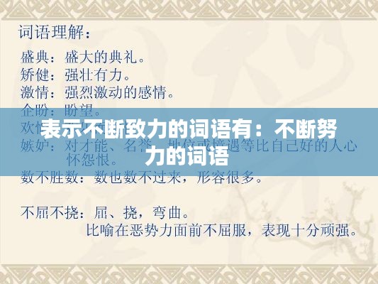 新聞動態(tài) 第116頁