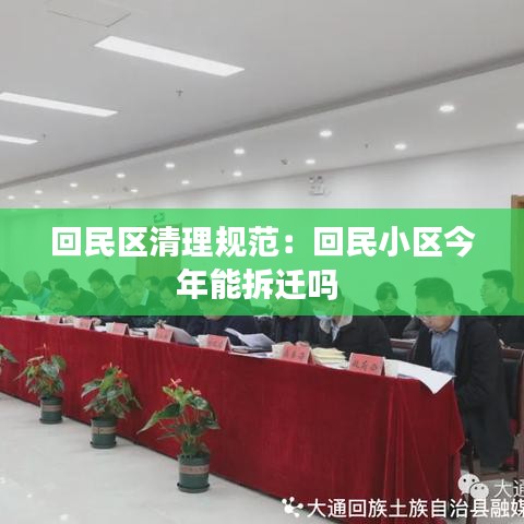 富貴浮云 第2頁