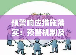 百鳥(niǎo)歸巢 第2頁(yè)