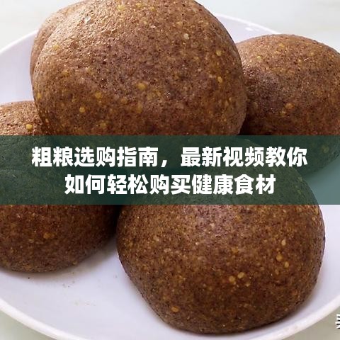 狗尾續(xù)貂 第2頁(yè)