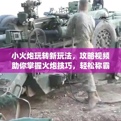 欣喜若狂 第2頁(yè)