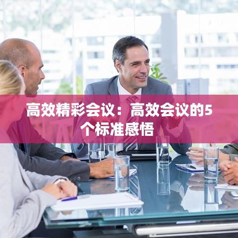 持之以恒 第3頁