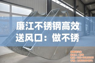 公司簡介 第105頁