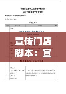 廠房環(huán)境 第103頁