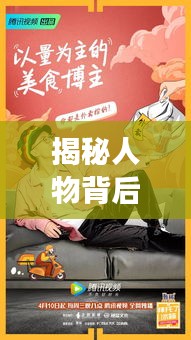 張皇鋪飾 第3頁(yè)