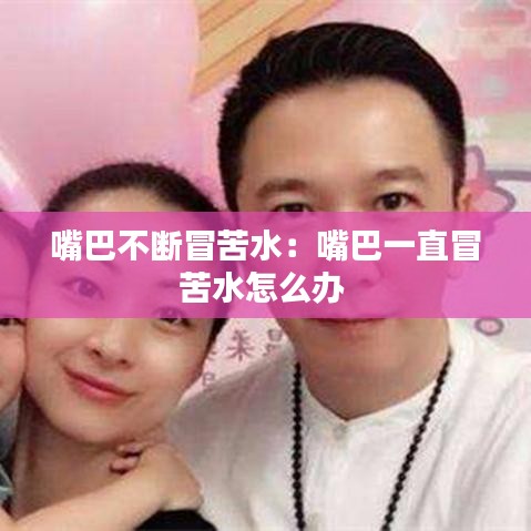 行百里者半九十 第2頁