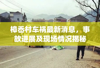 衣不曳地 第2頁(yè)