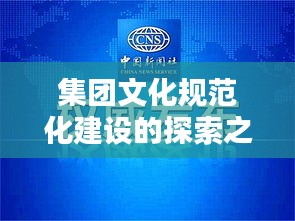 聯(lián)系我們 第102頁