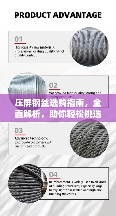 南轅北轍 第2頁