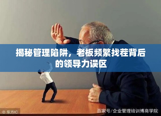 漫不經(jīng)心 第2頁