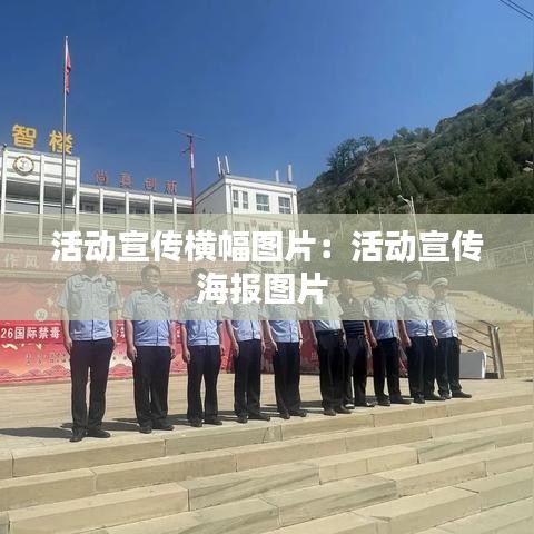 斗志昂揚(yáng) 第2頁
