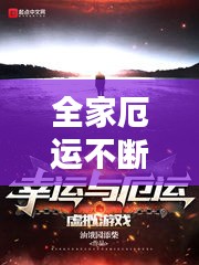鳳鳥不至 第2頁