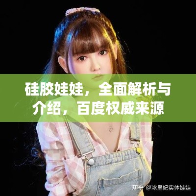 驚弦之鳥 第2頁